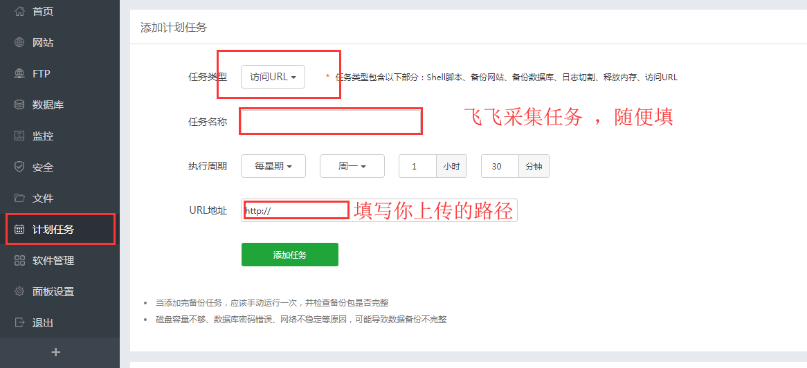 历史教程截图